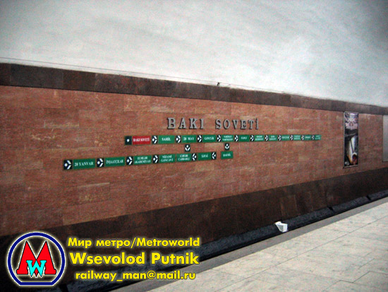http://metroworld.ruz.net/others/images/baku/06_sheher_06.jpg