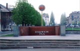 2002 год. Вход на станцию станцию "Дом Советов" со старым логотипом ШТ.