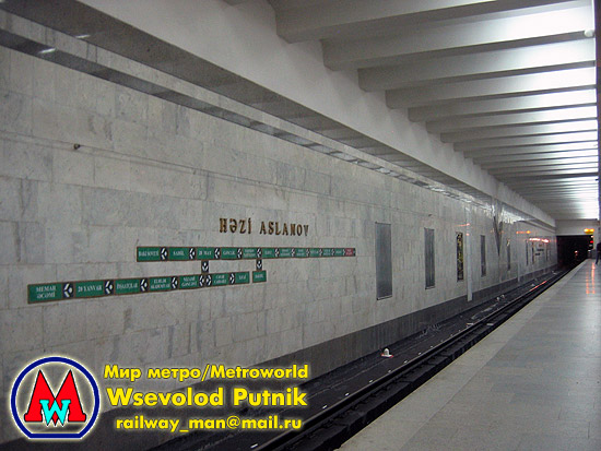 http://metroworld.ruz.net/others/images/baku/18_azi_aslanov_02.jpg